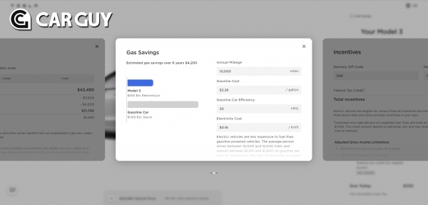 미국 테슬라 온라인 구매 사이트