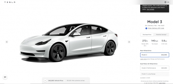 미국 테슬라 온라인 구매 사이트