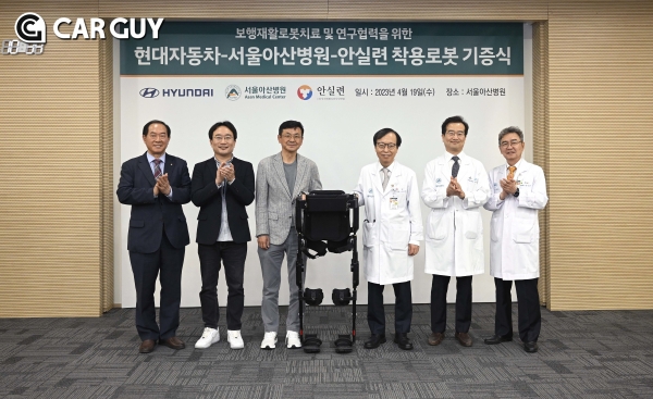 현대자동차 의료용 착용 로봇