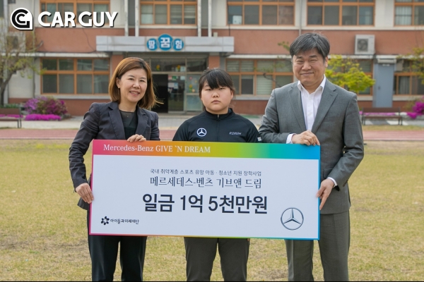 벤츠 청소년 스포츠 유망주