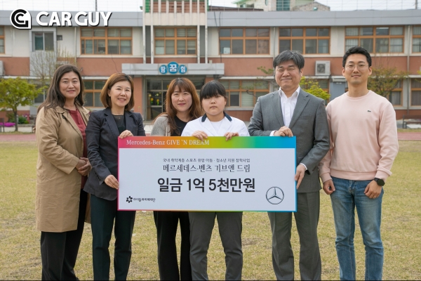 벤츠 기브앤 드림