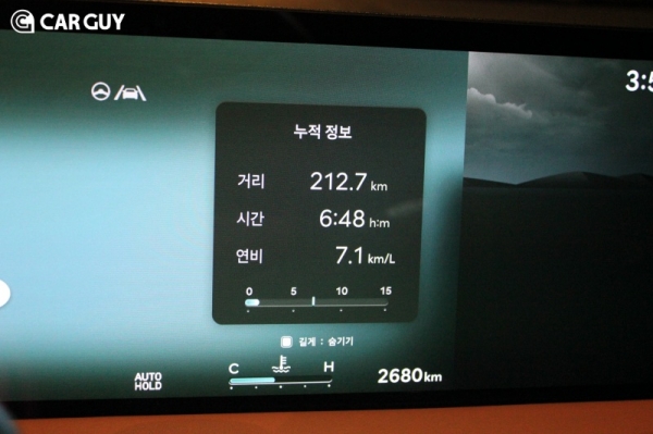 2025 제네시스 GV70 페이스리프트 연비