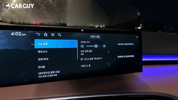 2025 제네시스 GV70 페이스리프트 뱅앤올룹슨 오디오