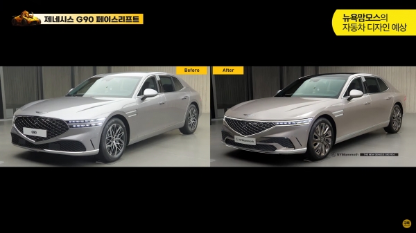 제네시스 G90 예상도(출처=뉴욕맘모스)