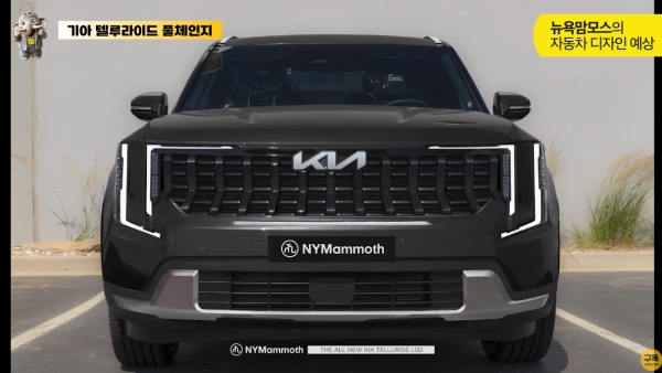 2세대 텔루라이드 예상도(출처=뉴욕맘모스)