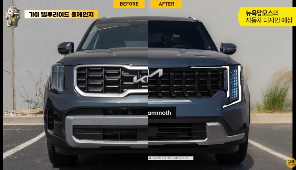 2세대 텔루라이드 예상도(출처=뉴욕맘모스)