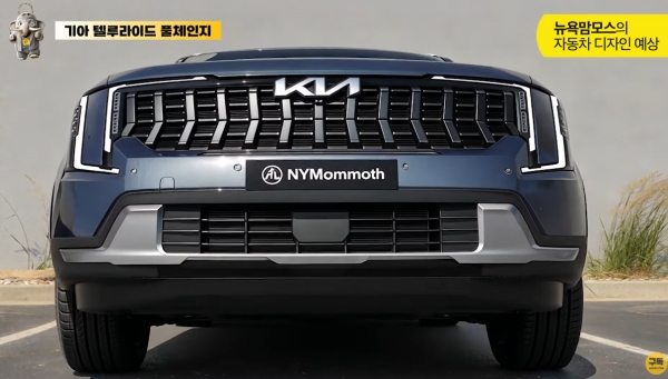 2세대 텔루라이드 예상도(출처=뉴욕맘모스)