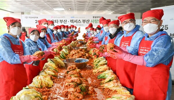 한국토요타, ‘2025 토요타·렉서스 사랑의 김장나눔’ 성료
