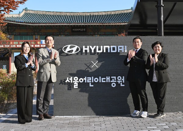 현대자동차, 서울어린이대공원에 ‘현대자동차 정원’ 개장