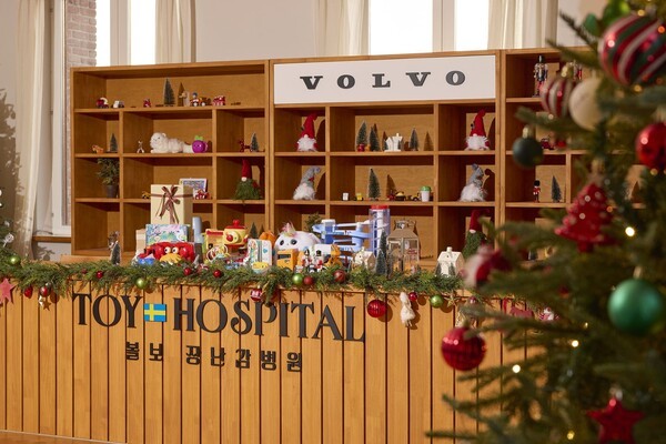 볼보 장난감 병원