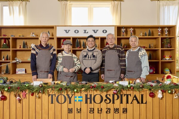 볼보 장난감 병원