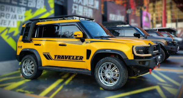 체리차 제투어 트래블러