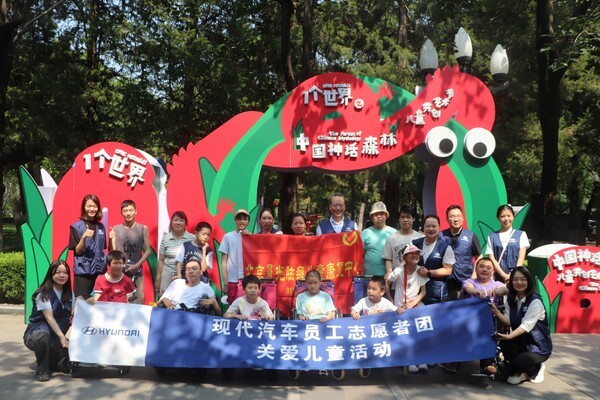 현대차, 중국 기업사회책임 발전지수 평가 1위