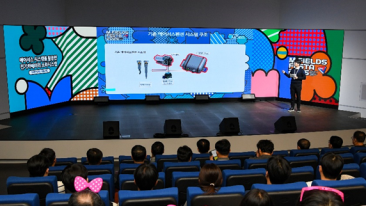 현대모비스 모빌리티 기술 축제
