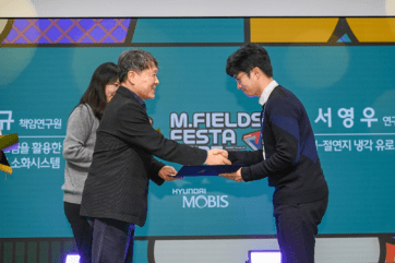 현대모비스 모빌리티 기술 축제