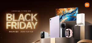 샤오미코리아, 블랙프라이데이 프로모션 개시… 잠실새내 첫 로드샵 오픈