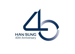 벤츠 딜러 한성차 창립 40주년..고객 경험 확대 가속화