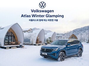 폭스바겐코리아, ‘아틀라스 윈터 글램핑' 참가자 모집