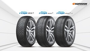 한국타이어, ‘드라이버리뷰 커스터머 초이스 어워드’  겨울용 타이어 수상
