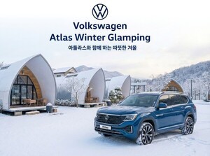 폭스바겐코리아, ‘아틀라스 윈터 글램핑' 참가자 모집